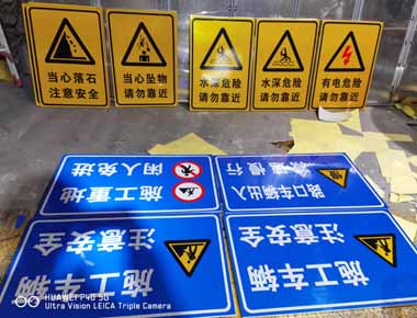 九龙坡交通标志牌制作厂家